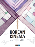 Korean Cinema, 2018