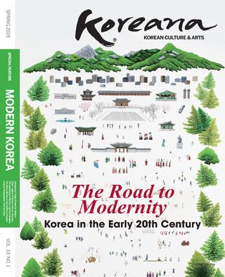 Koreana- The Road to Modernity, Korea in the Early 20th Century