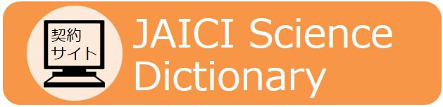 JAICI Science Dictionary