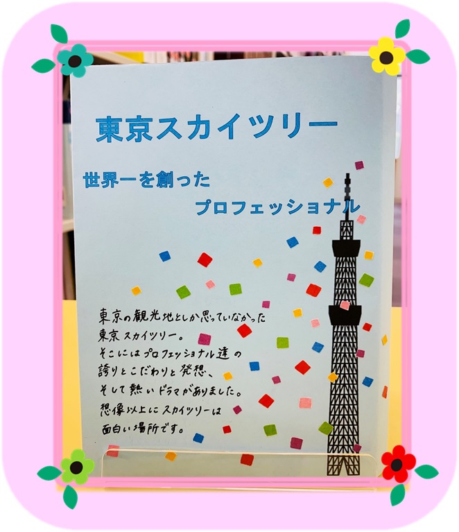 19年 7 9月 図書館で振り返る 平成 企画展のご案内 高槻キャンパス図書館 Koalabo Top At Kansai University