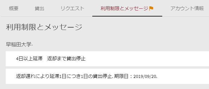 blocks_j