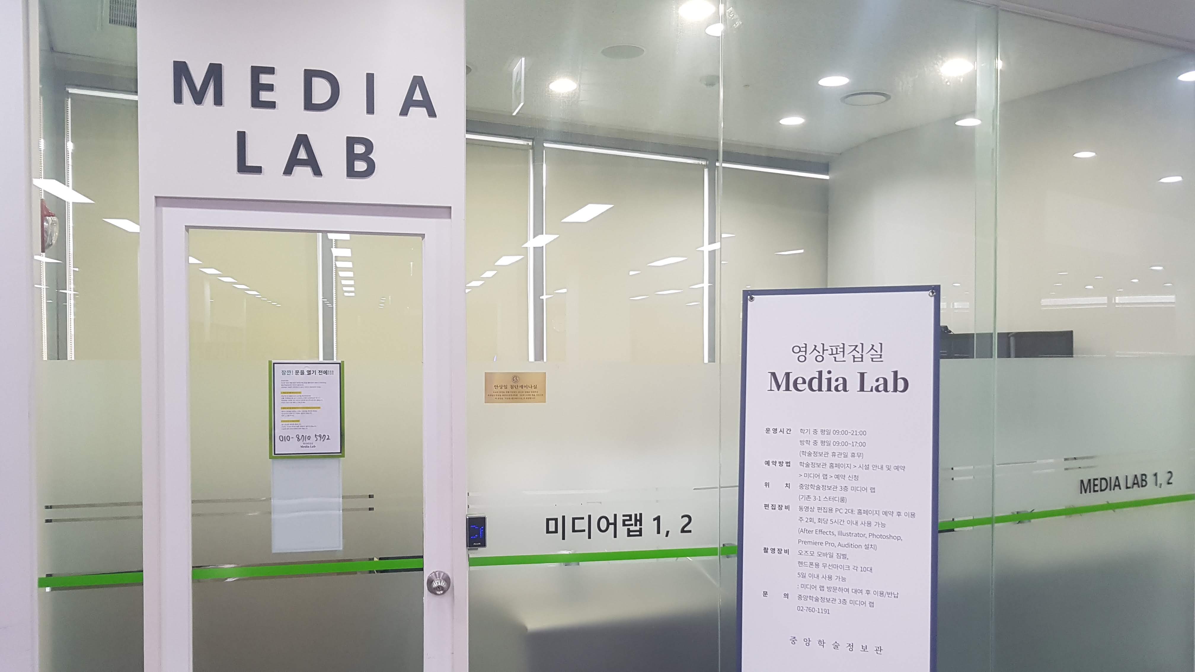 Home Media Lab LibGuides at SungkyunKwan University