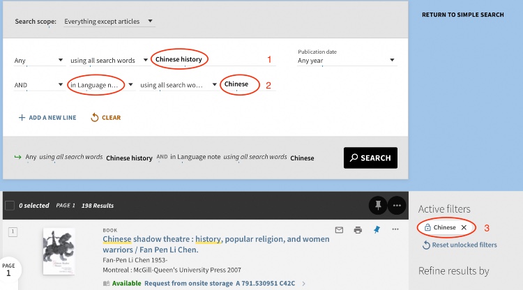 Screenshot of catalogue search and results for Chinese history books in Chinese