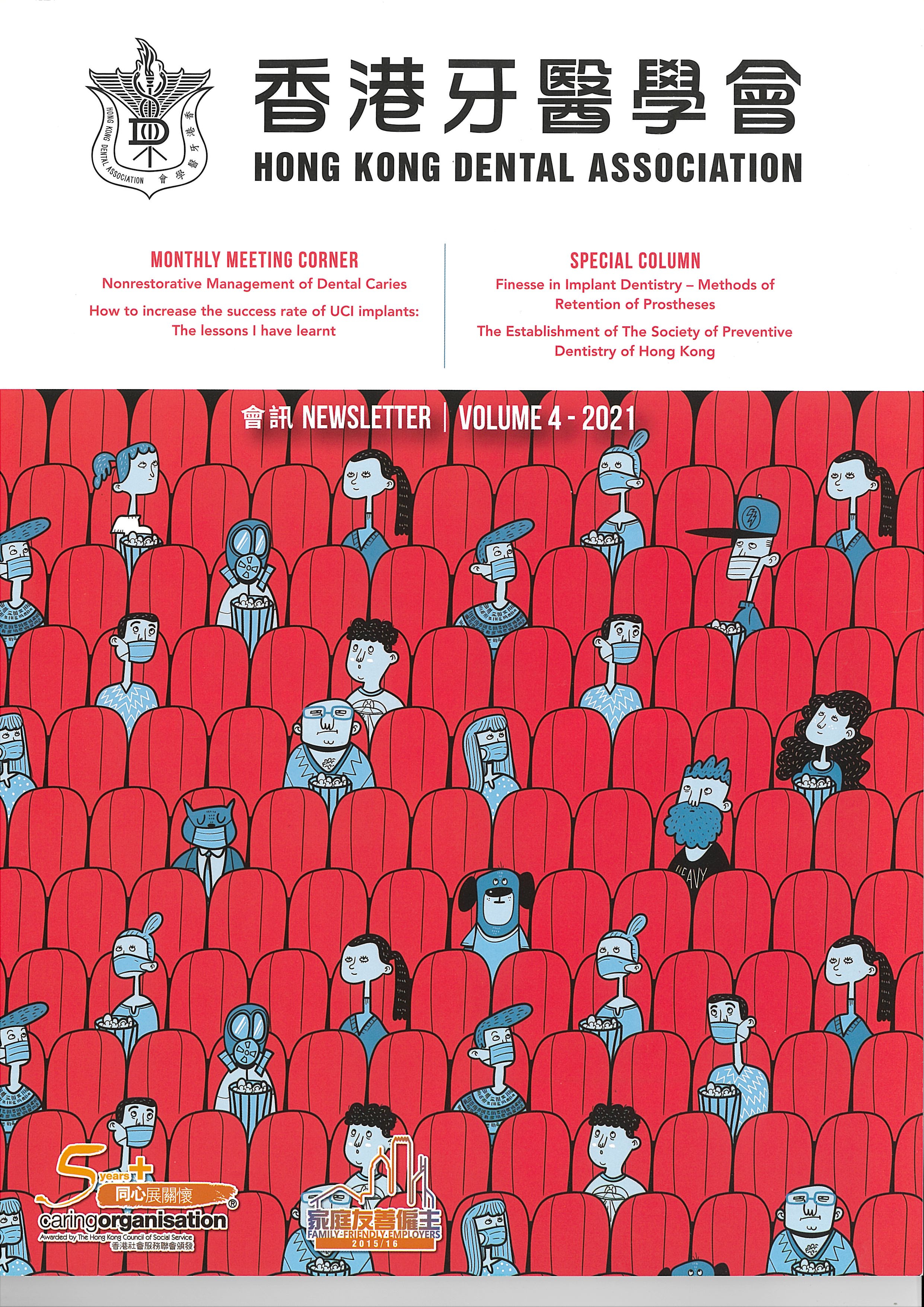 Dental Blog Dentistry LibGuides at University of Hong Kong