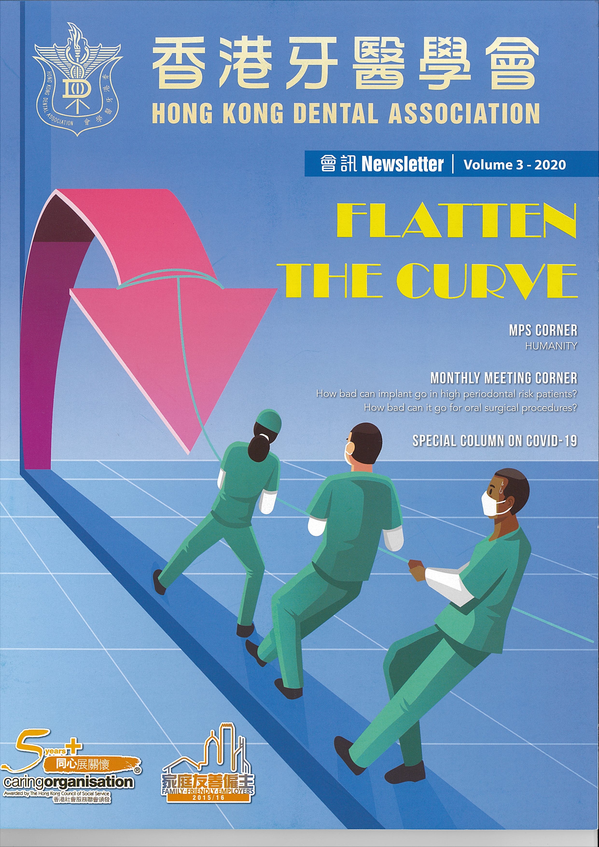 Dental Blog Dentistry LibGuides at University of Hong Kong