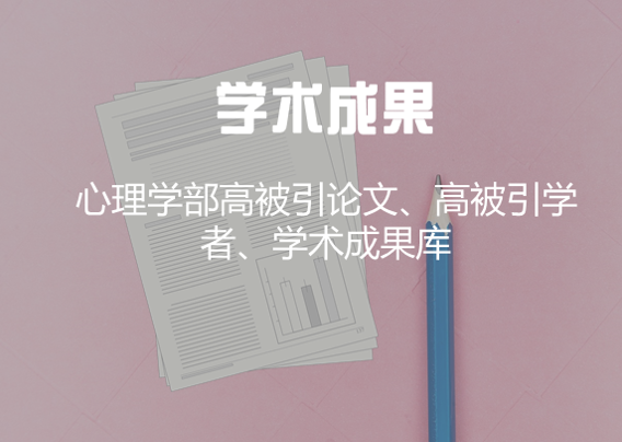 home-libguides-at-beijing-normal-university