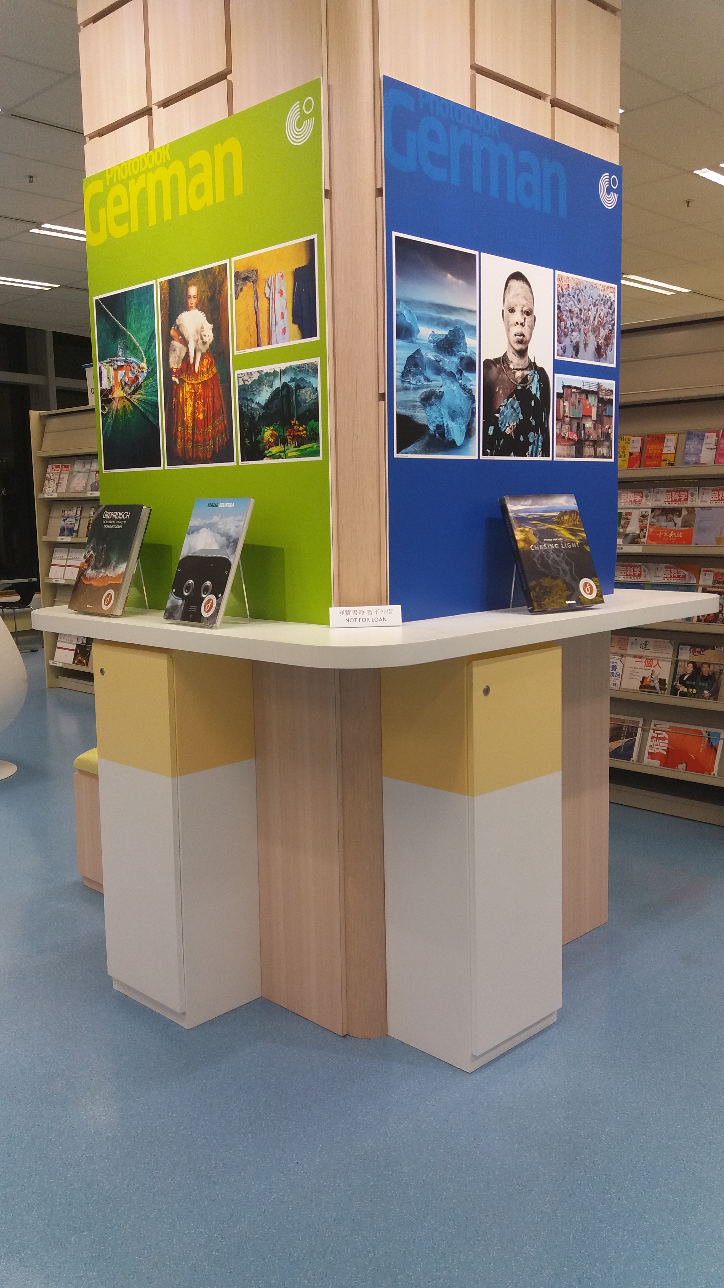 Projects / Events - Shek Mun Campus Library (SMCL) - Research Guides at ...