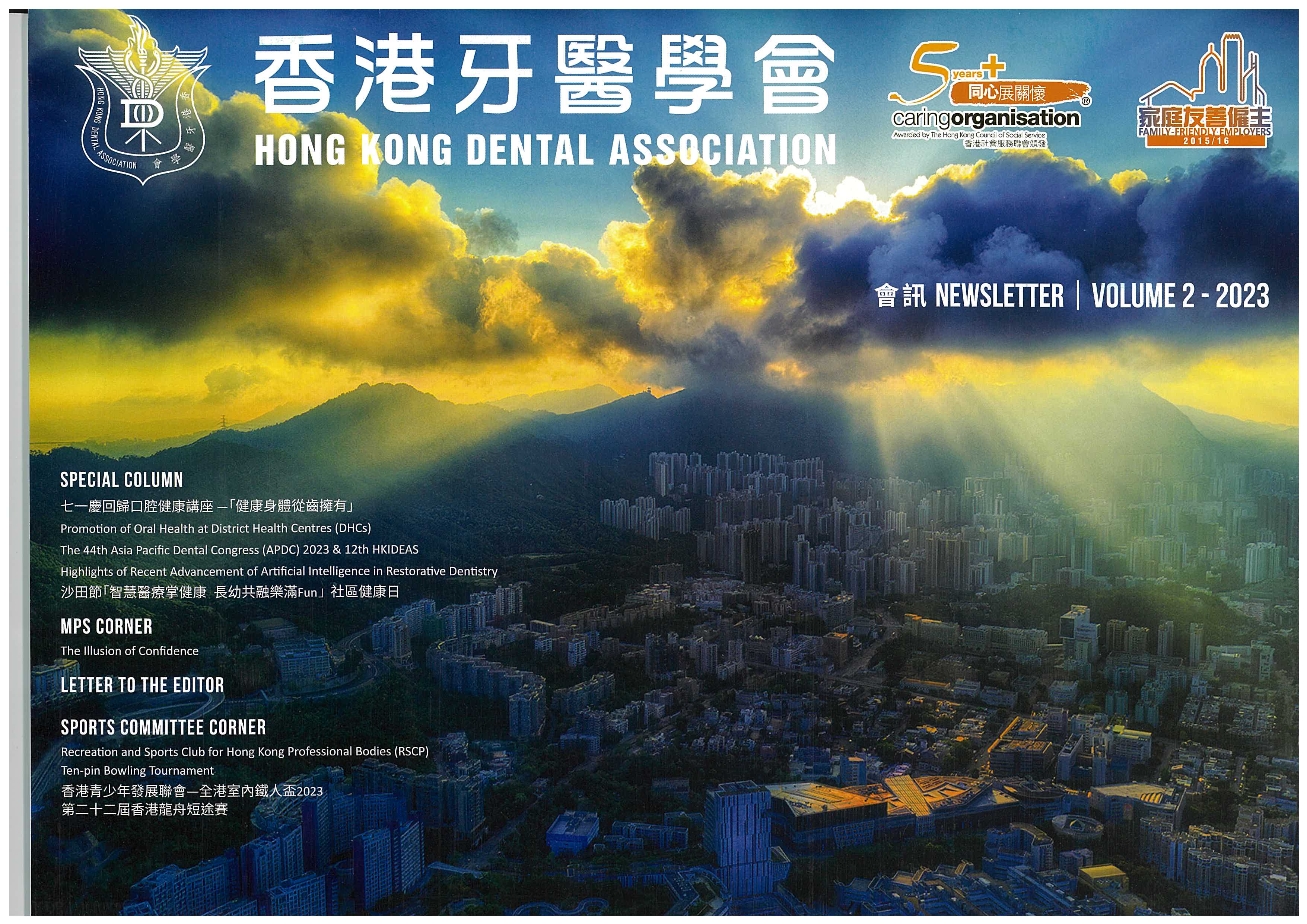 Dental Blog Dentistry LibGuides at University of Hong Kong