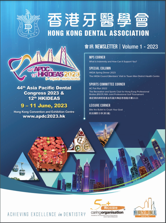 Dental Blog Dentistry LibGuides at University of Hong Kong