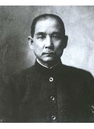 孙中山