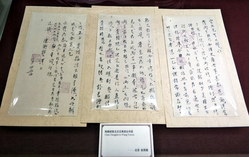 陈衡哲与王云五商谈《西洋史》出书函