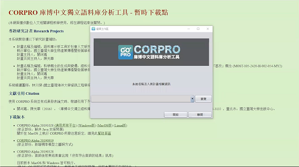 CORPRO