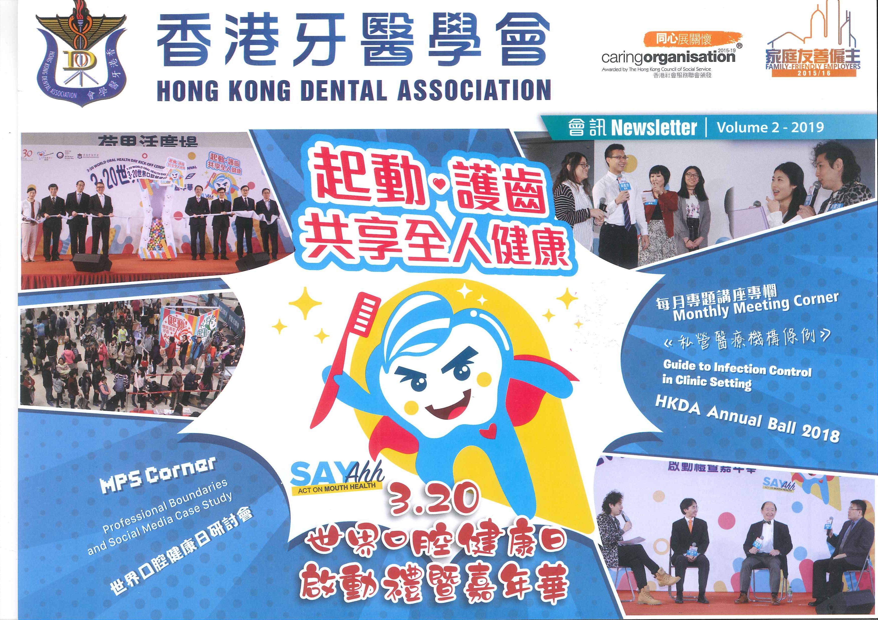 Dental Blog Dentistry LibGuides at University of Hong Kong