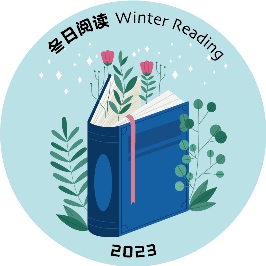  winter reading challenge destiny home page libguides at